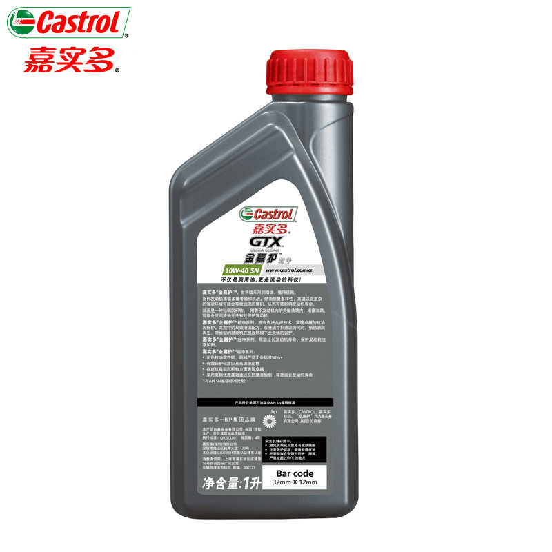 国美在线castrol嘉实多金嘉护10w40sn级机油润滑油1l装10w401l