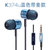 AKG/爱科技 K374 U BT小K3003蓝牙带麦入耳式耳塞式手机电脑耳机(蓝色 有线)第3张高清大图