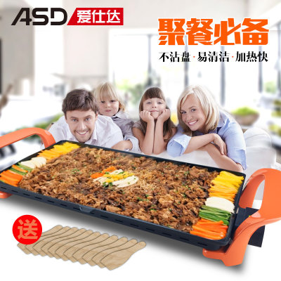 爱仕达（ASD）AG-7213 电烧烤炉 韩式牛排机铁板烧不粘韩国烤肉锅