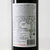 威龙考拉有机干红葡萄酒216单支750ML(红色 单只装)第4张高清大图