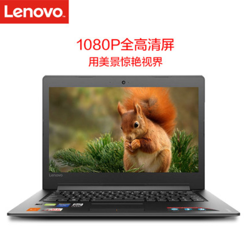 联想(lenovo)小新310经典版 14英寸游戏笔记本电脑 小新300升级版(i7