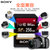d1Sony索尼高速SD卡256g 相机内存卡 SDXC 4K摄像机存储卡SF-G2UX2(黑色 套餐一)第3张高清大图