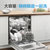 美的/Midea L1 洗碗机家用全自动大容量独立嵌入式13套刷碗柜家宴第4张高清大图