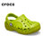 Crocs卡骆驰童鞋2020春季新款贝雅小克骆格宝宝洞洞鞋205483(J1 32.5码20.5cm 翠绿色)第5张高清大图