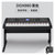 雅马哈电钢琴dgx660重锤88键专业成人家用舞台演奏多功能电子钢琴DGX-660(黑色)第4张高清大图