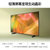 三星电视 UA75AU8000JXXZ 75英寸 4K超高清HDR功能AI智能杜比音效平板液晶新品电视第2张高清大图