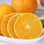 爱媛38果冻橙爱媛橙子(2.5kg大果8-12粒)第3张高清大图