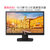 惠普20英寸显示器V202B行业监控商用办公LED宽屏台式电脑液晶显示屏19.5屏幕 可壁挂(黑色 官方标配)第2张高清大图