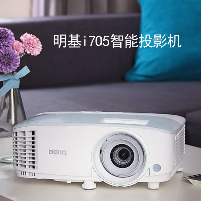 明基（BenQ) i0399 智能家用投影机投影仪1080P分辨率 2200流明 WiFi连接)(白色 官方标配)