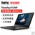 联想 ThinkPad T470P 14.0英寸FHD高清 商务办公笔记本电脑 三年全国联保 多型号可选(T470P 12CD*20J6A012CD)第2张高清大图