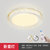 金幻 LED吸顶灯客厅灯卧室灯长方形灯具套餐个性创意简约现代(三室两厅套餐E)第2张高清大图