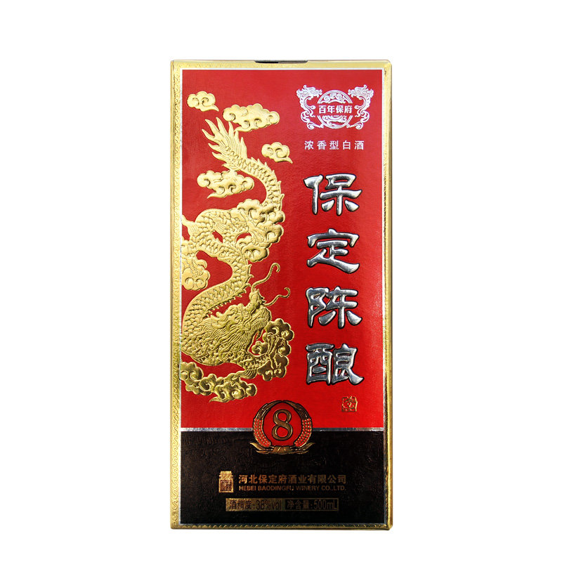 保定陈酿38度浓香型白酒500ml2瓶粮食酒