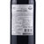 智利进口红酒 长城梦坡经典干红葡萄酒 750ml(双支装)第3张高清大图