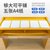 永岩钢木 学校教室讲台老师讲桌  YY-0003(黄色 默认)第2张高清大图