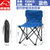 威迪瑞户外折叠椅躺椅 便携式休闲沙滩椅钓鱼椅子(迷彩)第4张高清大图