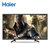 Haier海尔 32EU3000 32英寸高清蓝光液晶平板电视机30 39 40(黑色 40寸以下)第3张高清大图