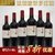 法国原装进口波尔多美景酒庄美景城堡红酒葡萄酒第3张高清大图
