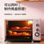 柏翠PE3035电烤箱家用烘焙多功能全自动小型迷你烤蛋糕32升大容量(32L)第3张高清大图