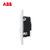 ABB开关插座面板由雅超薄五孔二三插座带开关5只装 AP225*5第5张高清大图