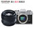 富士微单X-T20（35MM F1.4）套机银色 XT20微单复古相机XT20(银色)第2张高清大图