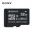 索尼（SONY）手机内存卡 高速TF卡90MB/s Class10 Micro SD存储卡 32G SR-32UY3(32G 90MB/s)第3张高清大图