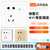 86型涂鸦智能墙壁16A插座远程定时开关语音控制wifi插座app天猫精灵语音控制10a插座(白色五孔10A 默认)第3张高清大图