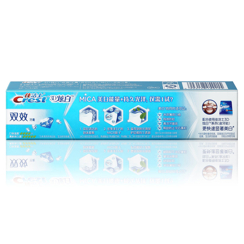 佳洁士3d炫白双效牙膏240g