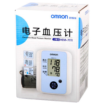 欧姆龙HEM-7111上臂式电子血压计