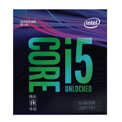 【英特尔8代K系处理器 i7 8700K/i5 8600K&sol