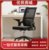 喜百灵XBL-BGY012电脑椅人体工学椅家用舒适可躺椅电竞椅书房宿舍卧室椅子(橘色)第3张高清大图