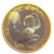 现货 2016年中国第二轮猴年纪念币 全新10元生肖贺岁纪念币 猴年普通纪念币(单-枚)第4张高清大图