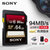 d1Sony索尼高速SD卡256g 相机内存卡 SDXC 4K摄像机存储卡SF-G2UX2(黑色 套餐一)第5张高清大图