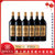 意大利罗嘉曼杜理亚普拉米蒂沃红葡萄酒 红酒 干红 半干型 普利亚 尼格马罗DOC级750ml 单支装(红葡萄酒 双支装)第3张高清大图