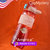 美国cup mystery进口TRITAN材质简约时尚带吸管带提手太空杯(紫色 红色)第4张高清大图