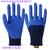 星宇劳保A688优耐宝浸胶防护手套环保舒适耐磨透气工地(12双/袋)第5张高清大图