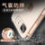 iPhone12pro手机壳苹果11气囊防摔XSmax保护套XR转音全包软壳8plus个性简约(透明 苹果11pro 5.8寸)第5张高清大图
