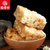 稻香村萨其马传统糕点心好吃的特产小吃零食 沙琪玛礼盒（木糖醇）1000g第4张高清大图