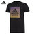 阿迪达斯adidas羽毛球服男女运动跑步休闲短袖T恤(CE7482 3XL)第4张高清大图