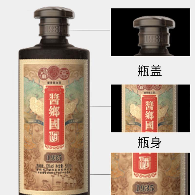 酱乡国酒1935酱香酒500ml6瓶整箱酱香型53度白酒纯粮酿造整箱