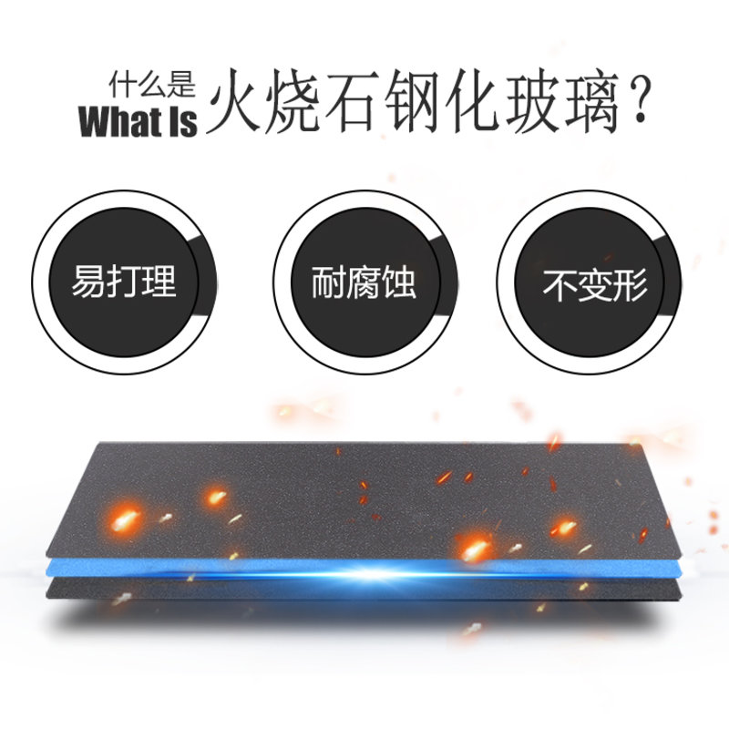 长方形小户型餐台黑白 火山石玻璃 一桌四椅 框架结构(火烧石玻璃)