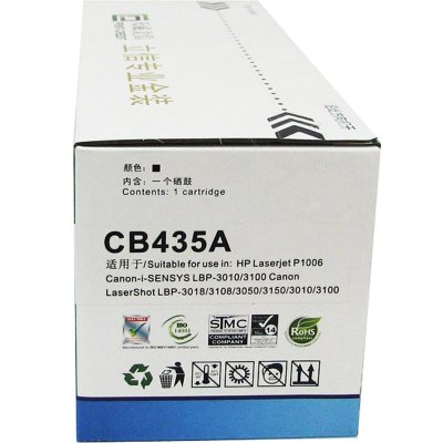 天威立信专业金装CB435A硒鼓（黑色） HP LaserJet P1005/P1006