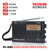 德生（Tecsun） PL-680全波段 老年人数字调谐短波二次变频充电式半导体收音机 黑色(黑色)第3张高清大图