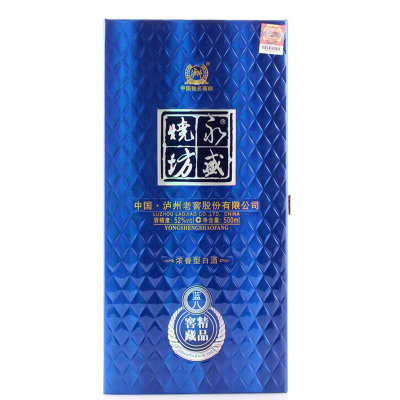 泸州老窖永盛烧坊精品窖藏蓝八52度500ml