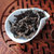 浪伏有机黑茶 广西特产 白毫茶 茶叶 陈茶泗城1658礼盒 茶中君子第3张高清大图