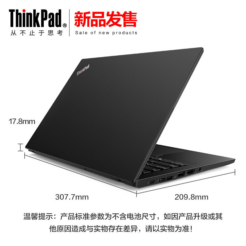 联想ThinkPad X280 20KFA01VCD 12.5英寸商