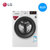 LG WD-BH451D0H 9公斤蒸汽洗烘干一体全自动直驱变频家用滚筒洗衣机 家用洗衣机第5张高清大图