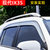 2021款北京现代ix35车窗雨眉ix25晴雨挡改装专用汽车用品配件装饰(《18-21款IX35》高端定制奢华镜面晴雨挡-带激光LOGO-4件套)第3张高清大图