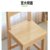 书桌椅学生座椅LY-XSY01木质靠背椅(默认 默认)第8张高清大图