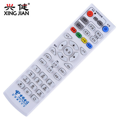 中国电信机顶盒通用遥控器 快乐微视信息技术 快乐小盒KL1616遥控器 通用移动 联通 电信(白色 遥控器)