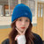 巴洛尼莫 针织毛线帽子女秋冬季韩版百搭日系可爱冬保暖冷帽M829(米白)第4张高清大图